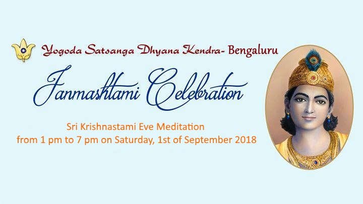 sri krishnajanmashtami
